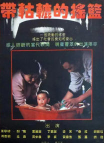 青青草免费视频在线观