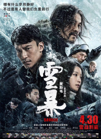 精品国精品国产自在久国产应用