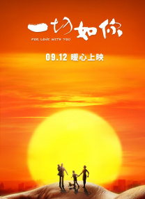 成人涩