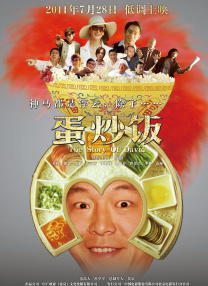 叼嘿免费
