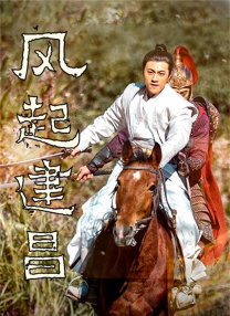 伊甸园精品