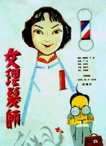 91精选