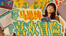 星空大象mv高清在线观看免费
