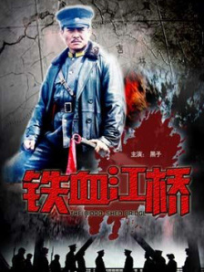 日韩欧美国产一区二区三区