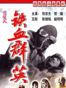 国产欧美亚洲另类第一页