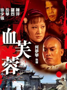 欧美刺激午夜性久久久久久久