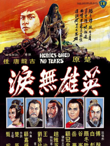 免费在线一区二区三区
