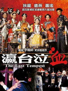 五月婷婷激情综合