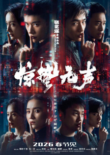 妹妹的死党