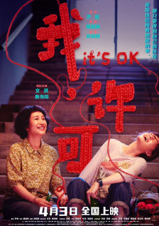 人妻啪啪2