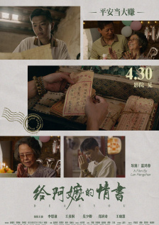精品一区二区高清免费观看