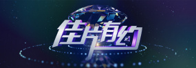 五月天婷婷缴情五月免费观看