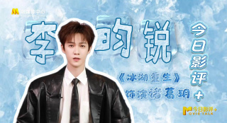 亚洲人成7777影视在线观看