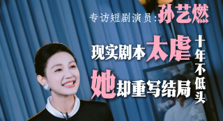 国产a久久精品一区二区三区