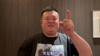 女人和拘做受全程看3着一个