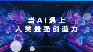 露胸app
