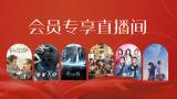 9191在线精品播放